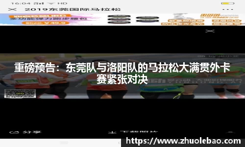 j9九游会真人游戏第一品牌
