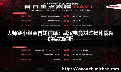 九游会j9