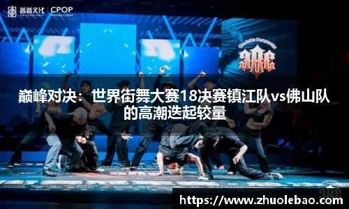 j9九游会真人游戏第一品牌