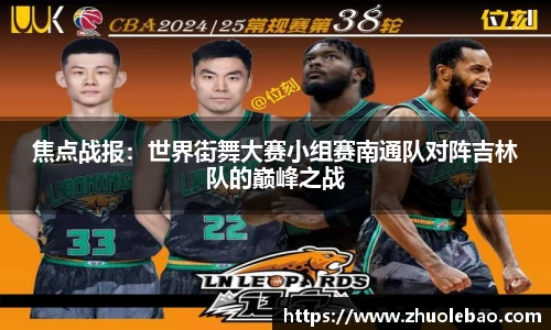 九游会j9