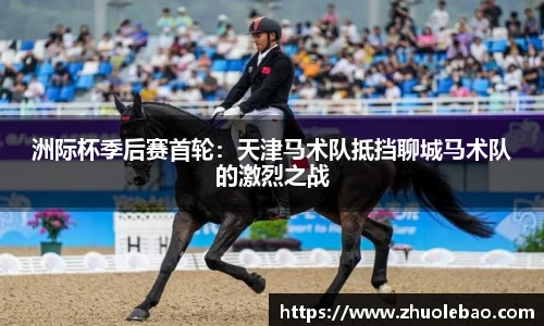 九游会j9