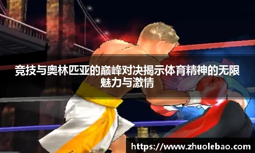 九游会J9