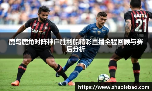 j9九游会真人游戏第一品牌
