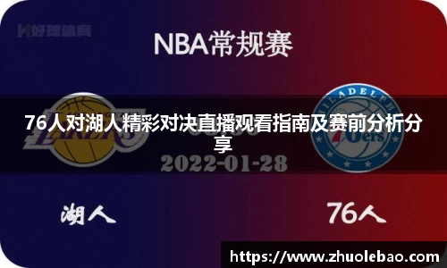 j9九游会