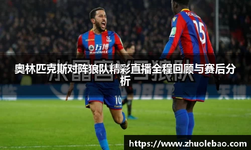 九游会J9